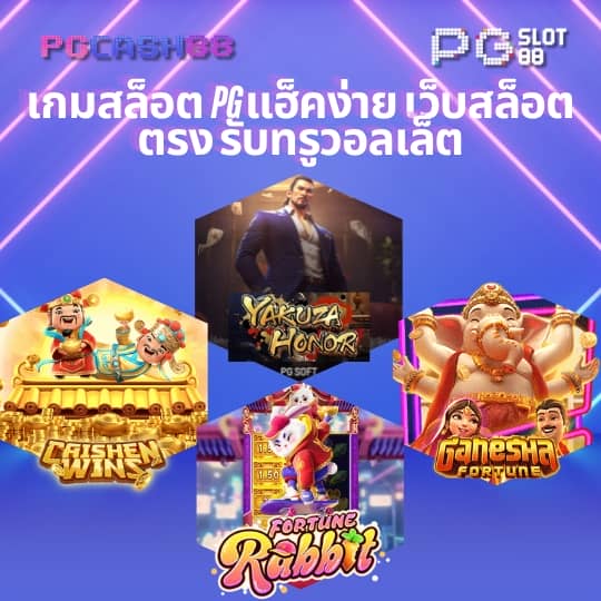 betflik เครดิตฟรี 100