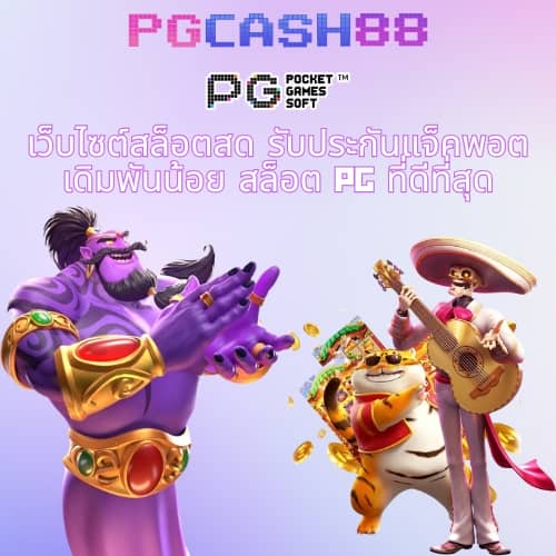 betflik เครดิตฟรี 100