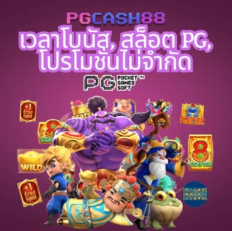 betflik เครดิตฟรี 100